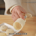 Floral Mooncake & Pastry Mould Press