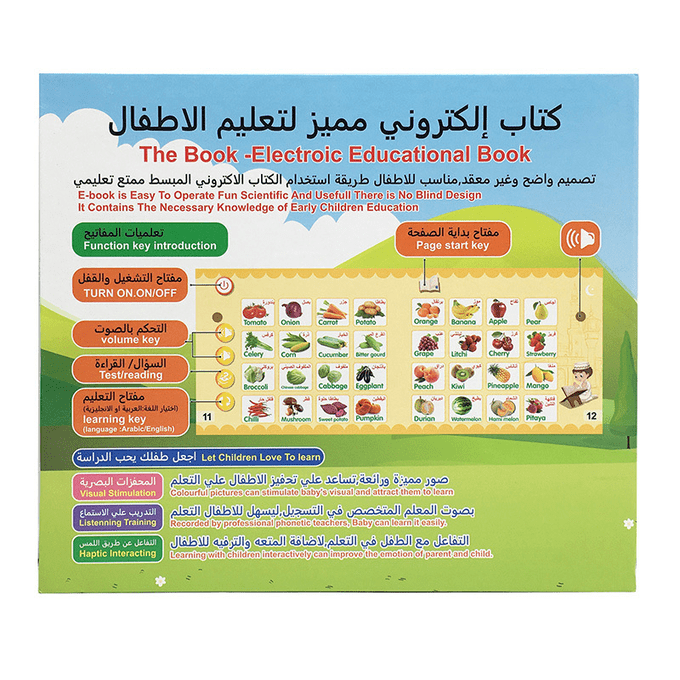 Interactive Arabic & English Learning Book — view 2