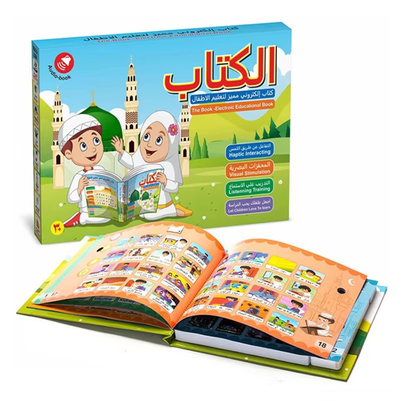 Interactive Arabic & English Learning Book