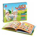 Interactive Arabic & English Learning Book